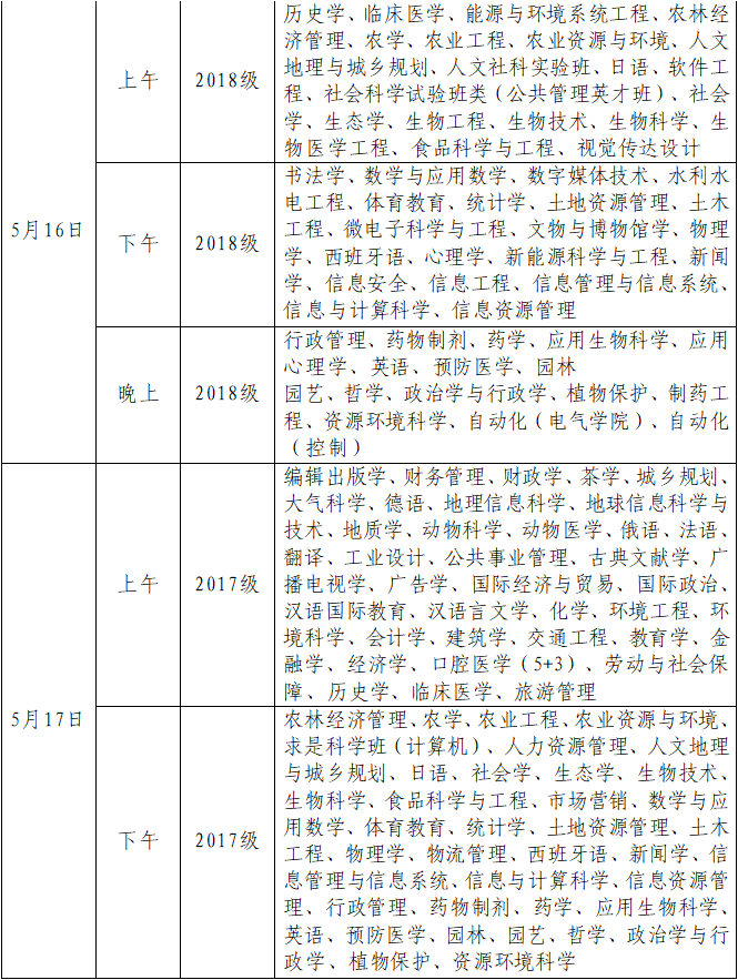 1589175913135313.png 紫金港2.png