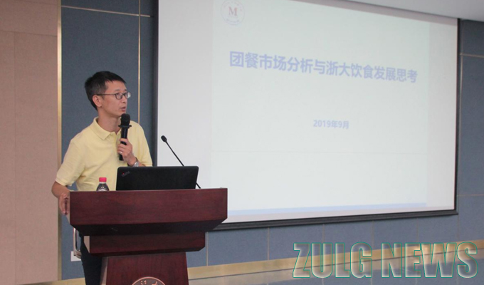 1568164321137753.jpg 饮食工作会议2.jpg