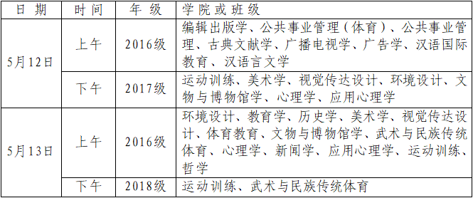 1589175985344684.png 西溪.png